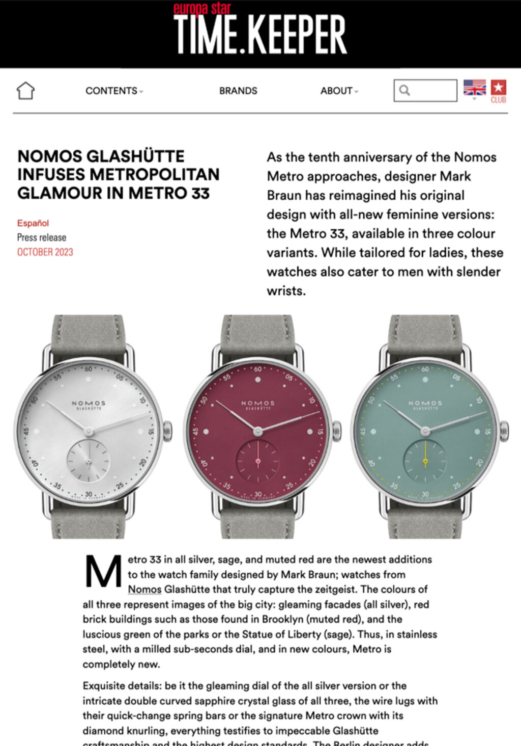 visit nomos factory